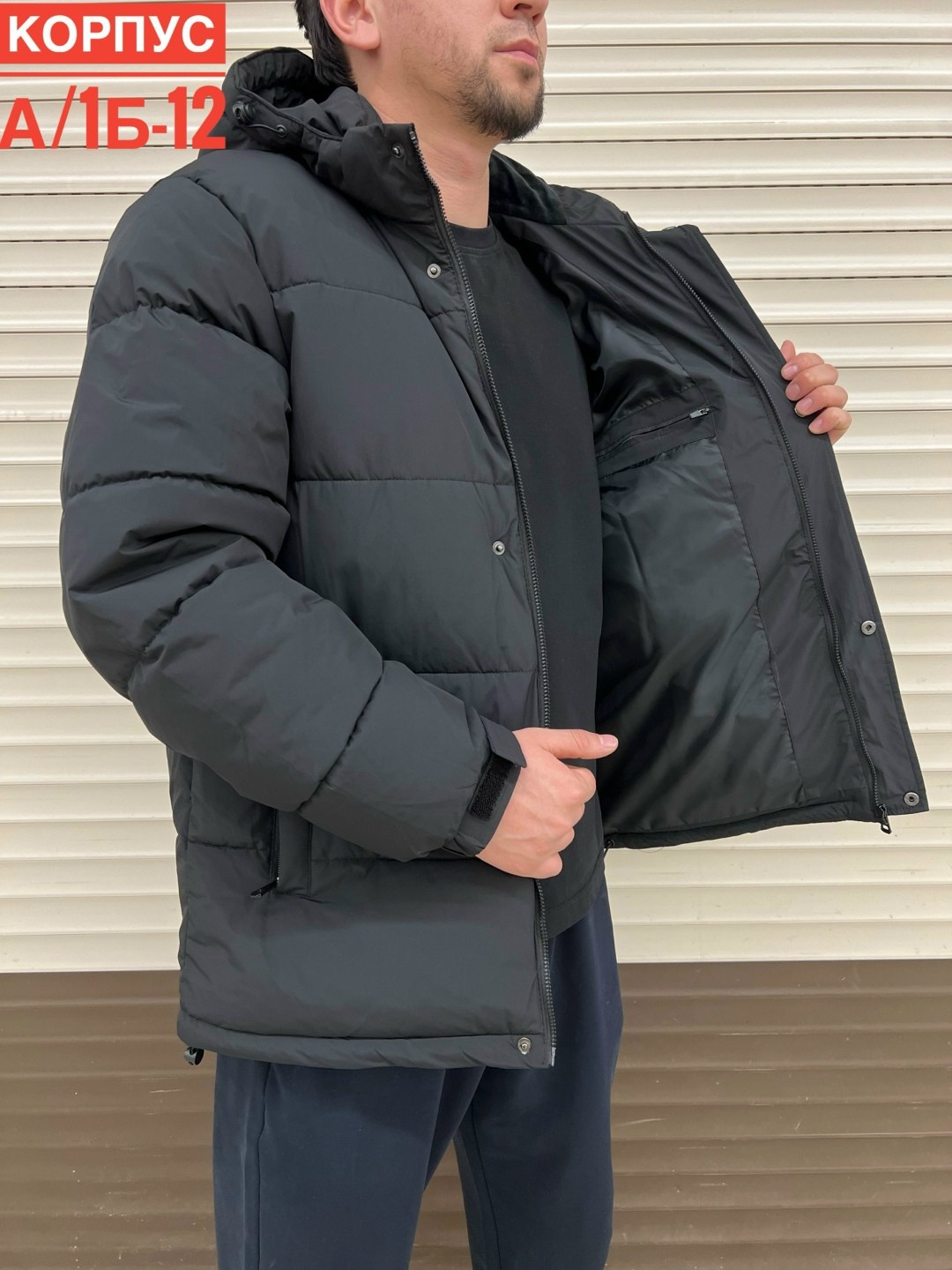 мужская зимняя куртка,куртка теплая,куртка,куртка зимняя,куртка мужская