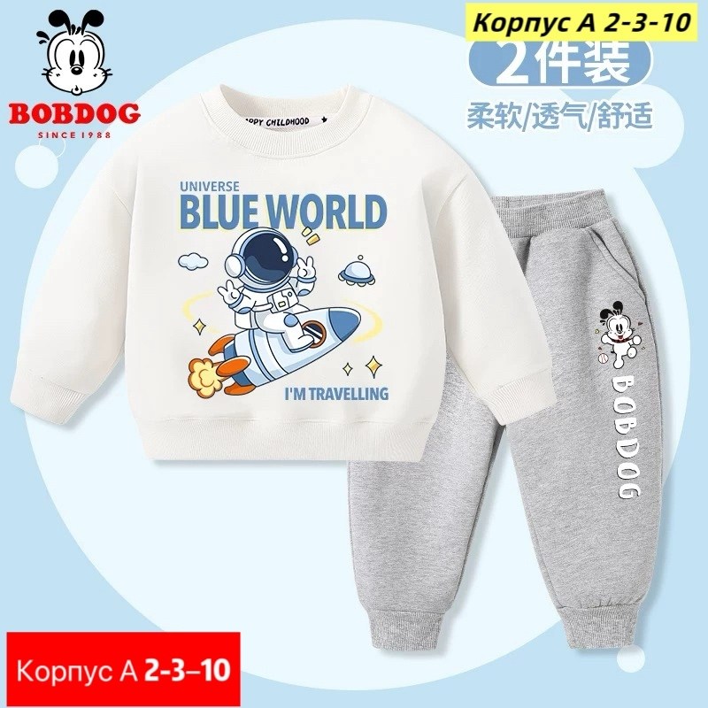 комплект костюм,костюмчик,детские костюмы,комплект одежды для мальчика,костюм спортивный