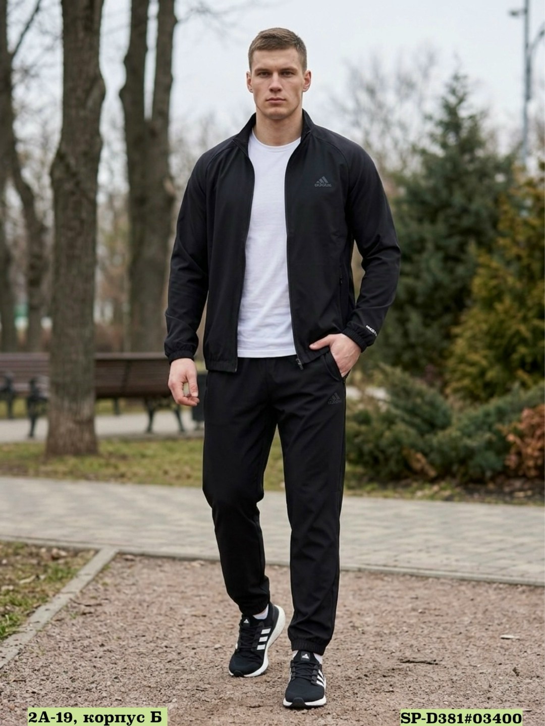 куртка мужская adidas,куртка adidas,демисезонная куртка adidas,ветровка адидас sportswear,куртка ветровка adidas