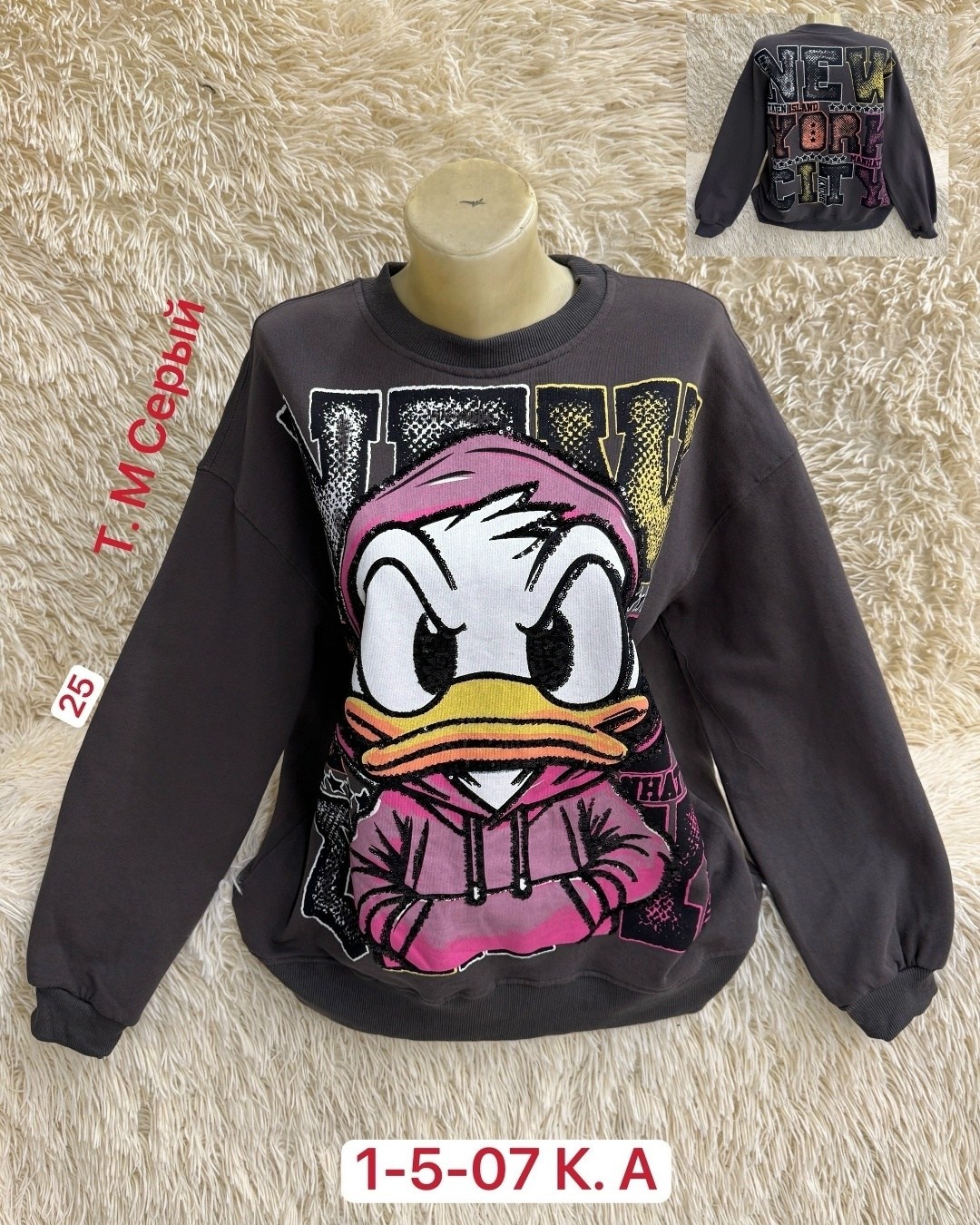 женская кофта,толстовка кофта,кофта на флисе,кофта хлопок,детская кофта