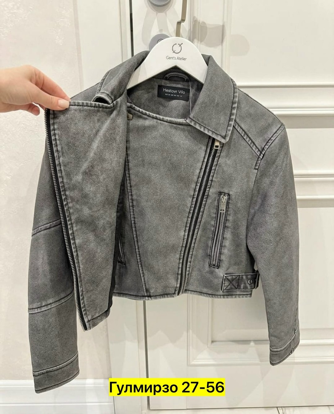 куртка косуха,куртка кожаная,косуха женская,бежевая куртка,женская кожаная куртка