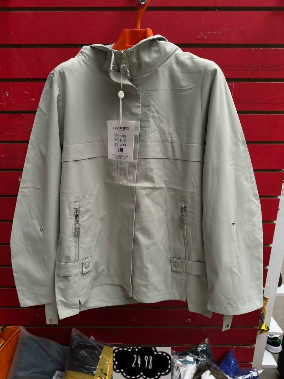 ветровка женская,женская куртка,куртка женская демисезонная,куртка демисезонная,стильная куртка