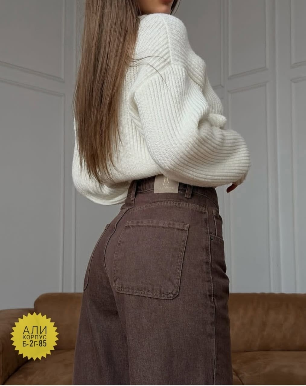 коричневые джинсы,женские джинсы,коричневые джинсы женские широкие,стильные джинсы,коричневые джинсы женские