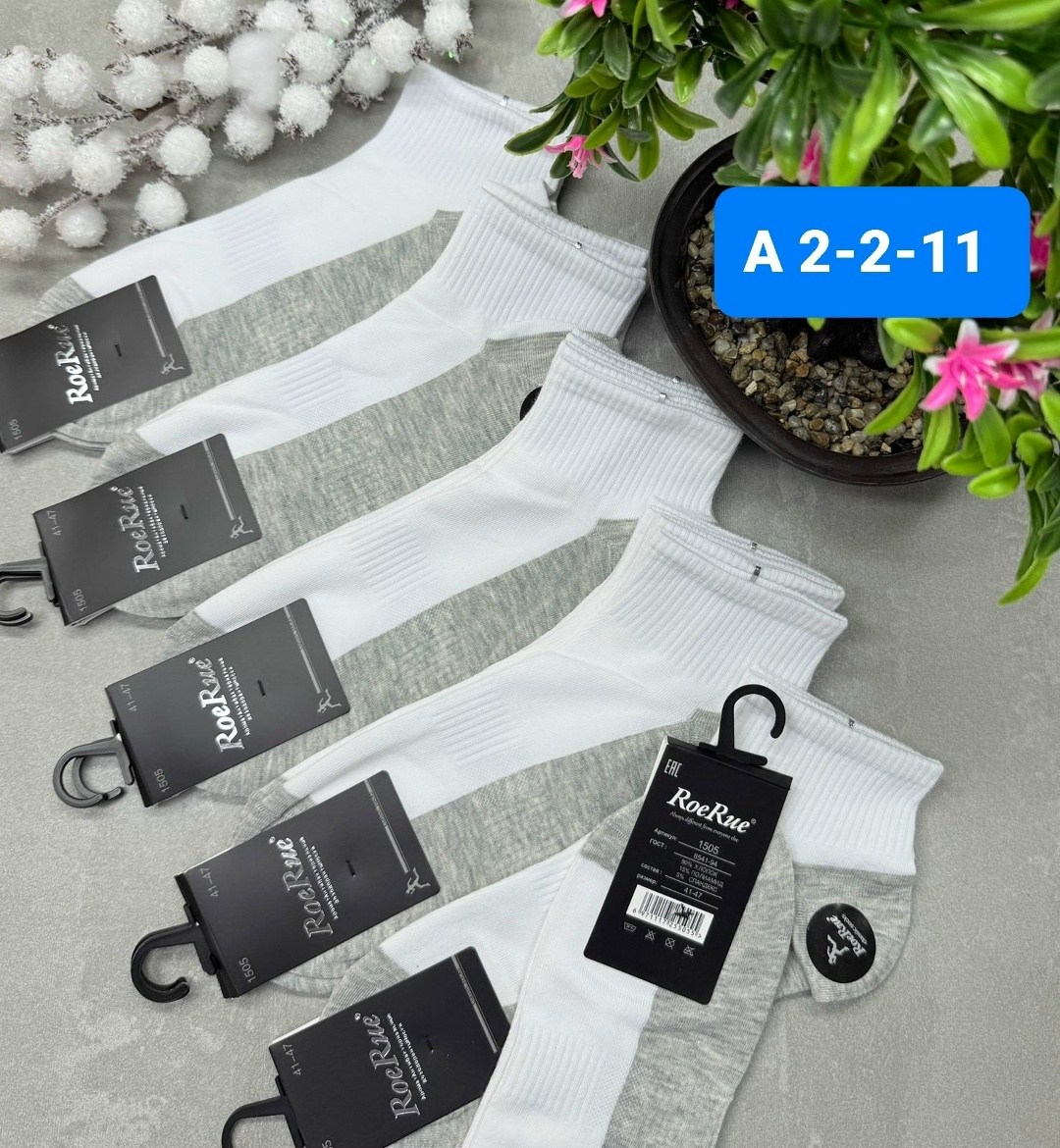 носки мужские,носки мужские комплект 5 пар,носки мужские 10 пар,комплект носки мужские,носки женские