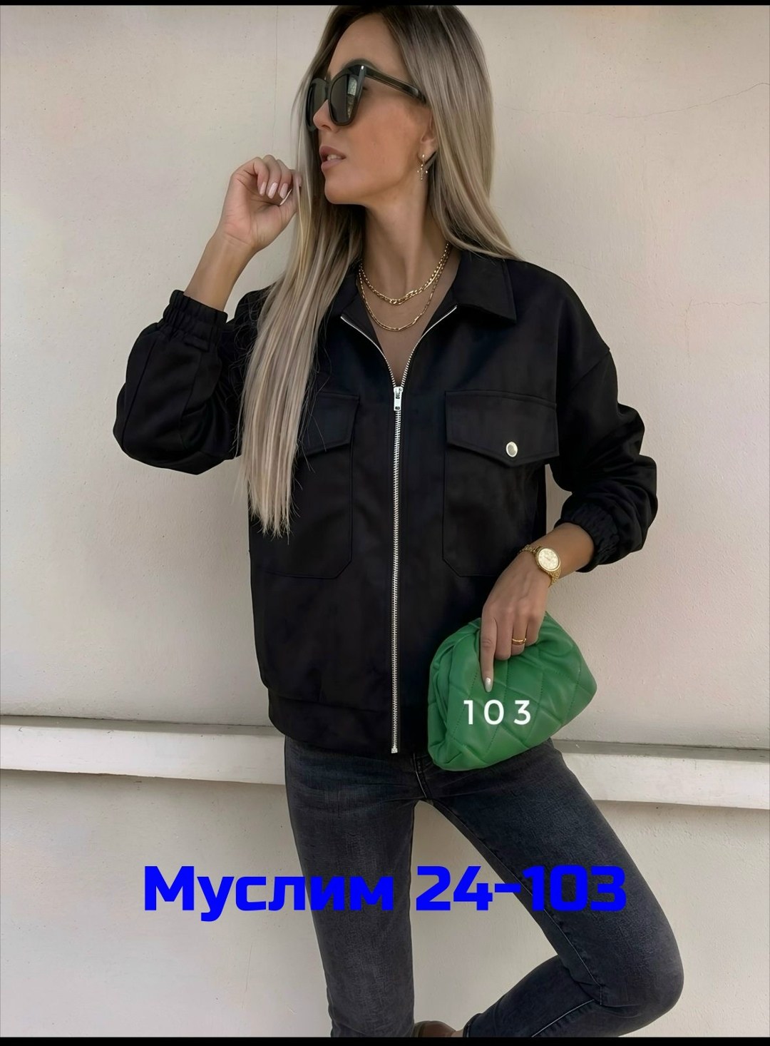 женская куртка,кожаная куртка,куртка бомбер,бомбер куртка женская,куртки