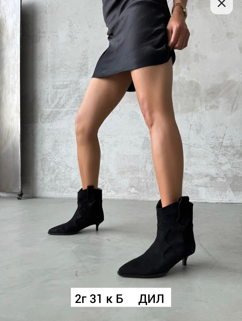 ,женская ,ботильоны женские,полусапоги,женские полусапоги