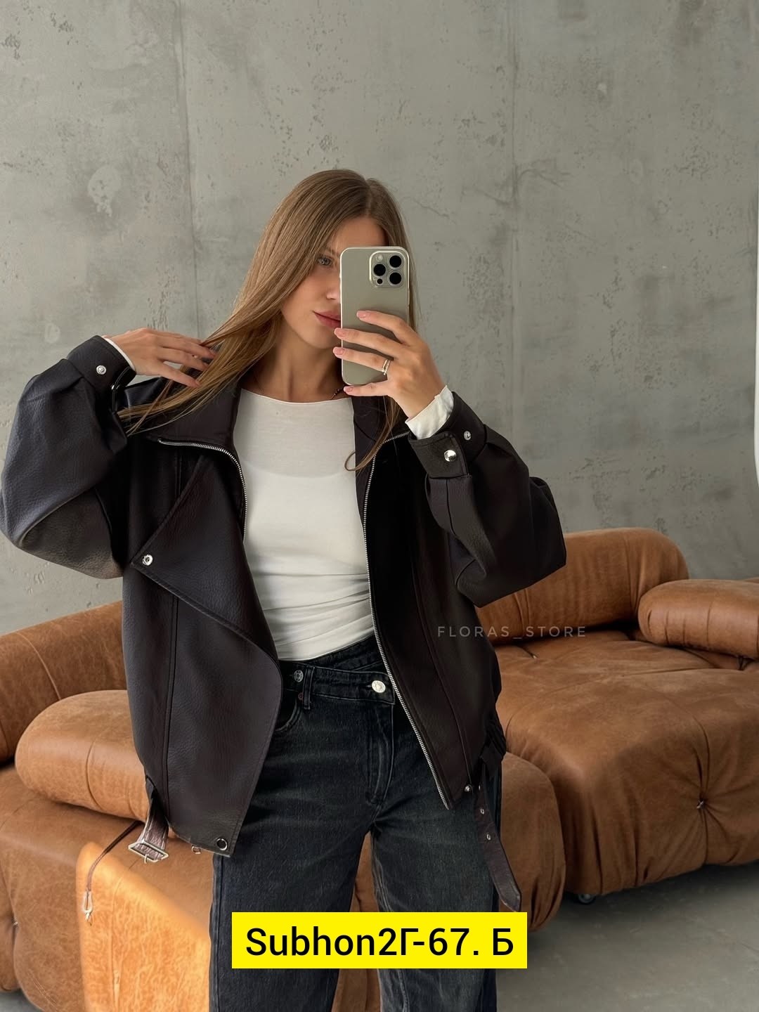 куртка свободного кроя,женская кожаная куртка,куртка бомбер,женская куртка,куртка