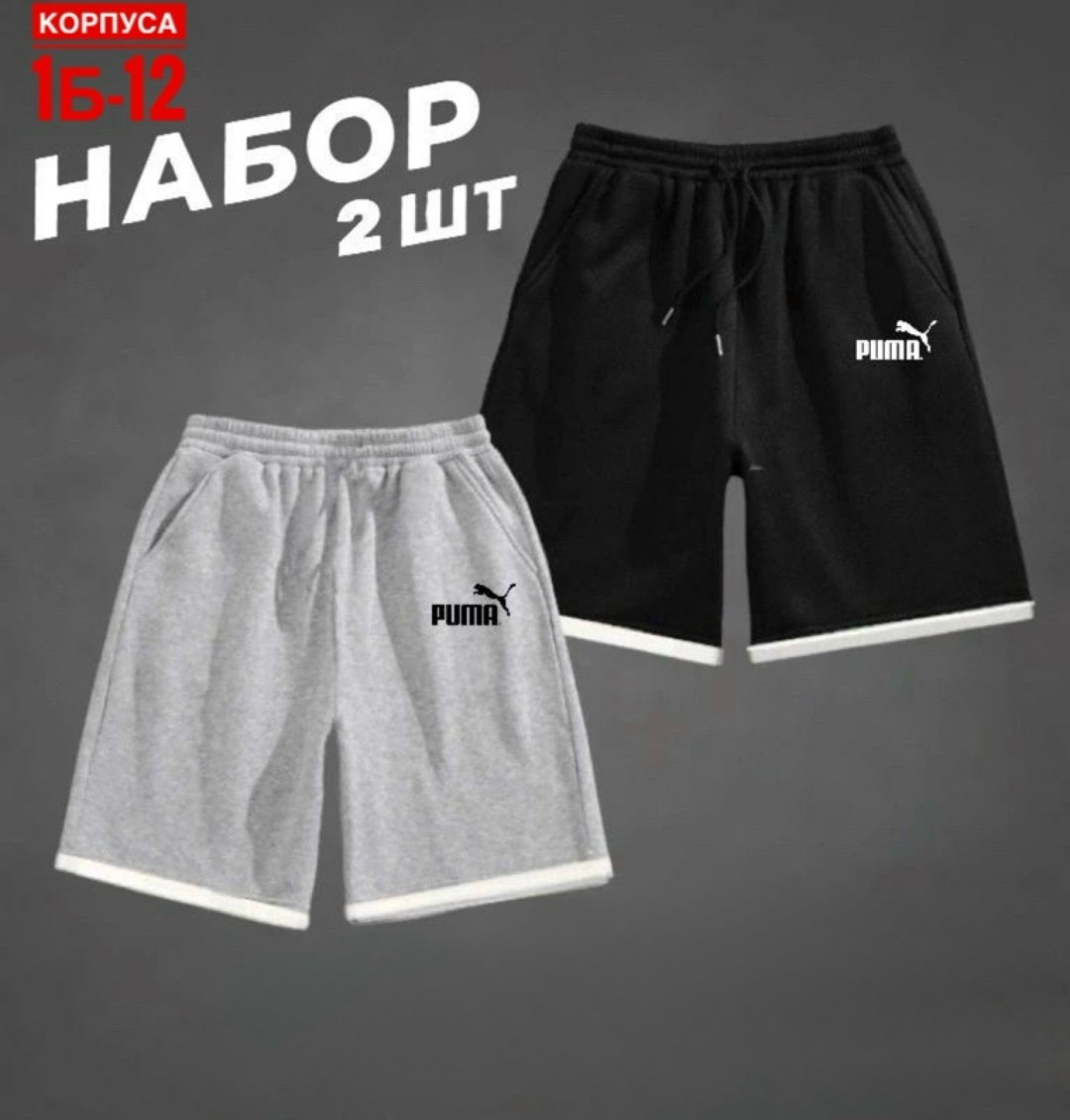 мужские шорты puma,шорты мужские,шорты puma,шорты для мужчин,мужские спортивные шорты