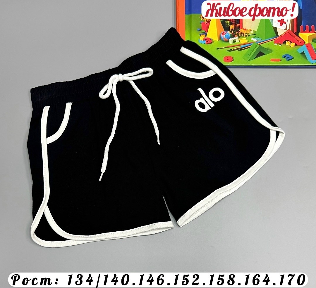 спортивные шорты,шорты чёрные женские спортивные,спортивные шорты женские,шорты женские,спортивные шорты для девочек