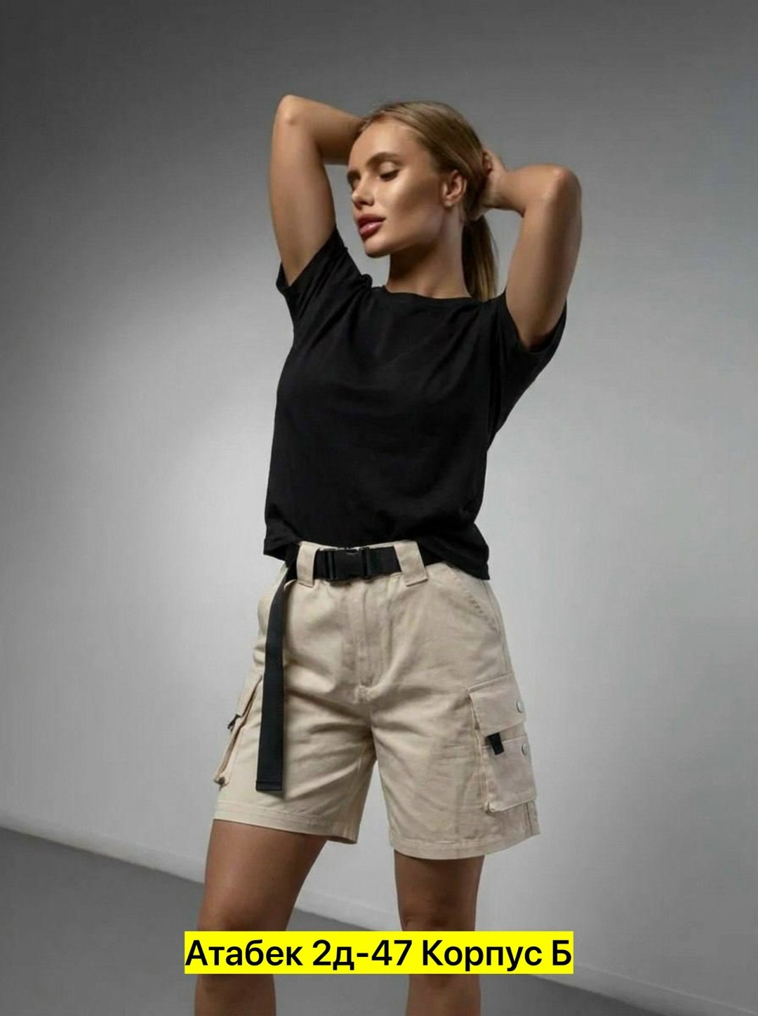 шорты женские,шорты женские карго,шорты,шорты женские повседневные,повседневные шорты