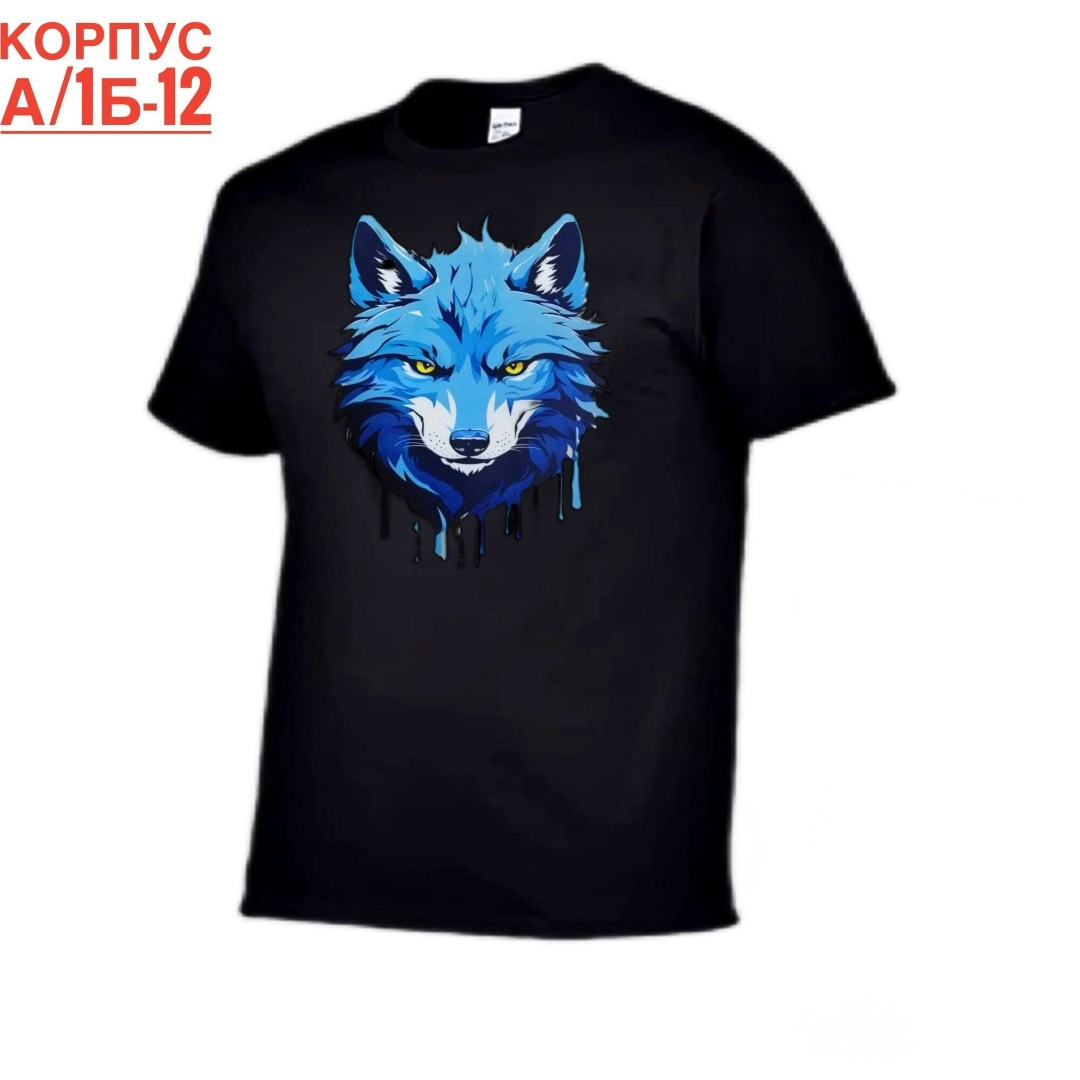 футболка волк,детская футболка волк,майка с волком,футболка с рисунком,футболки для мужчин
