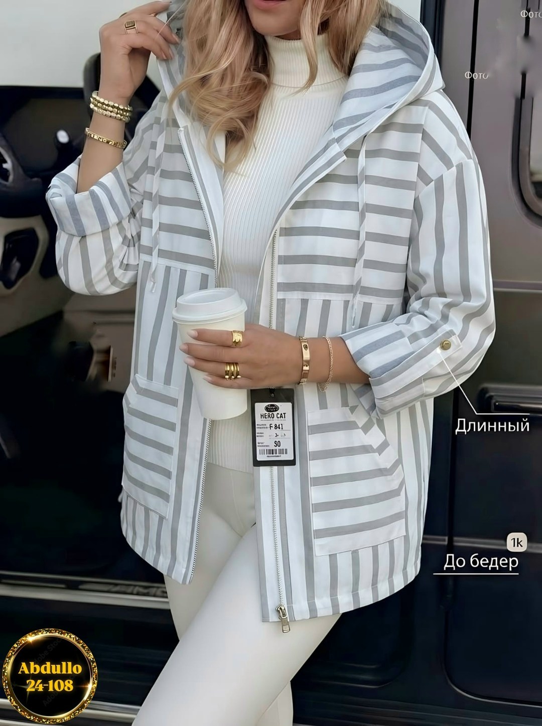 куртка женская,демисезонная куртка,ветровка женская,легкая куртка,ветровка женская в полоску