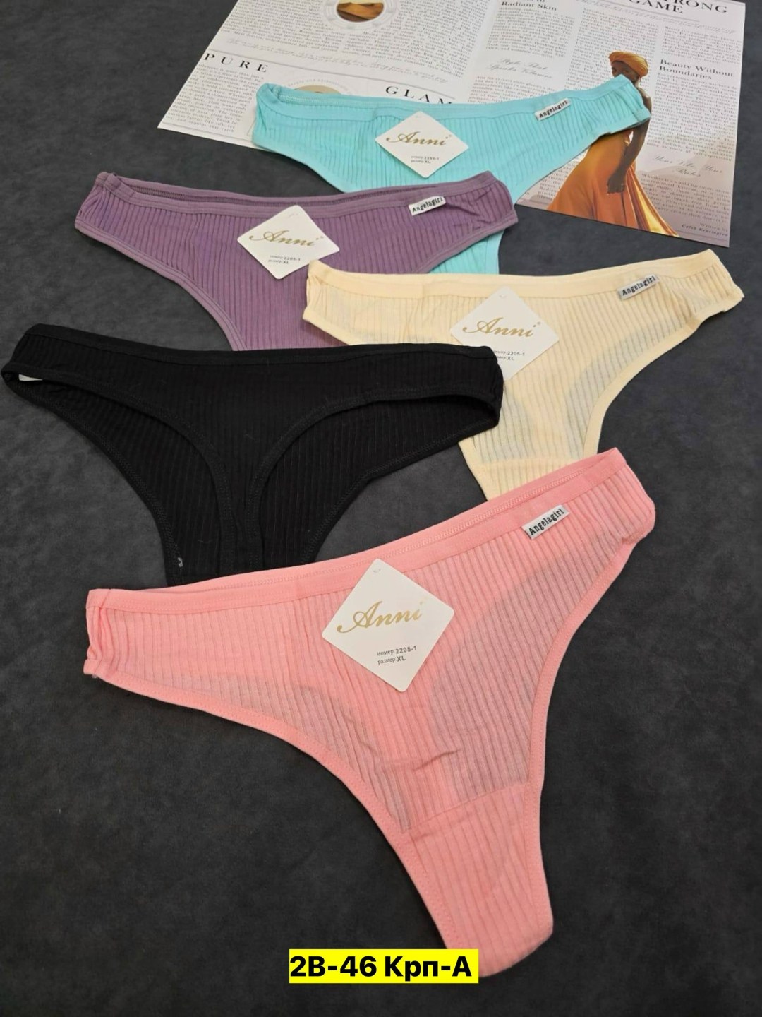 трусы женские 5 шт,трусы женски,стринги комплект,женские трусы хлопок,трусы оптом