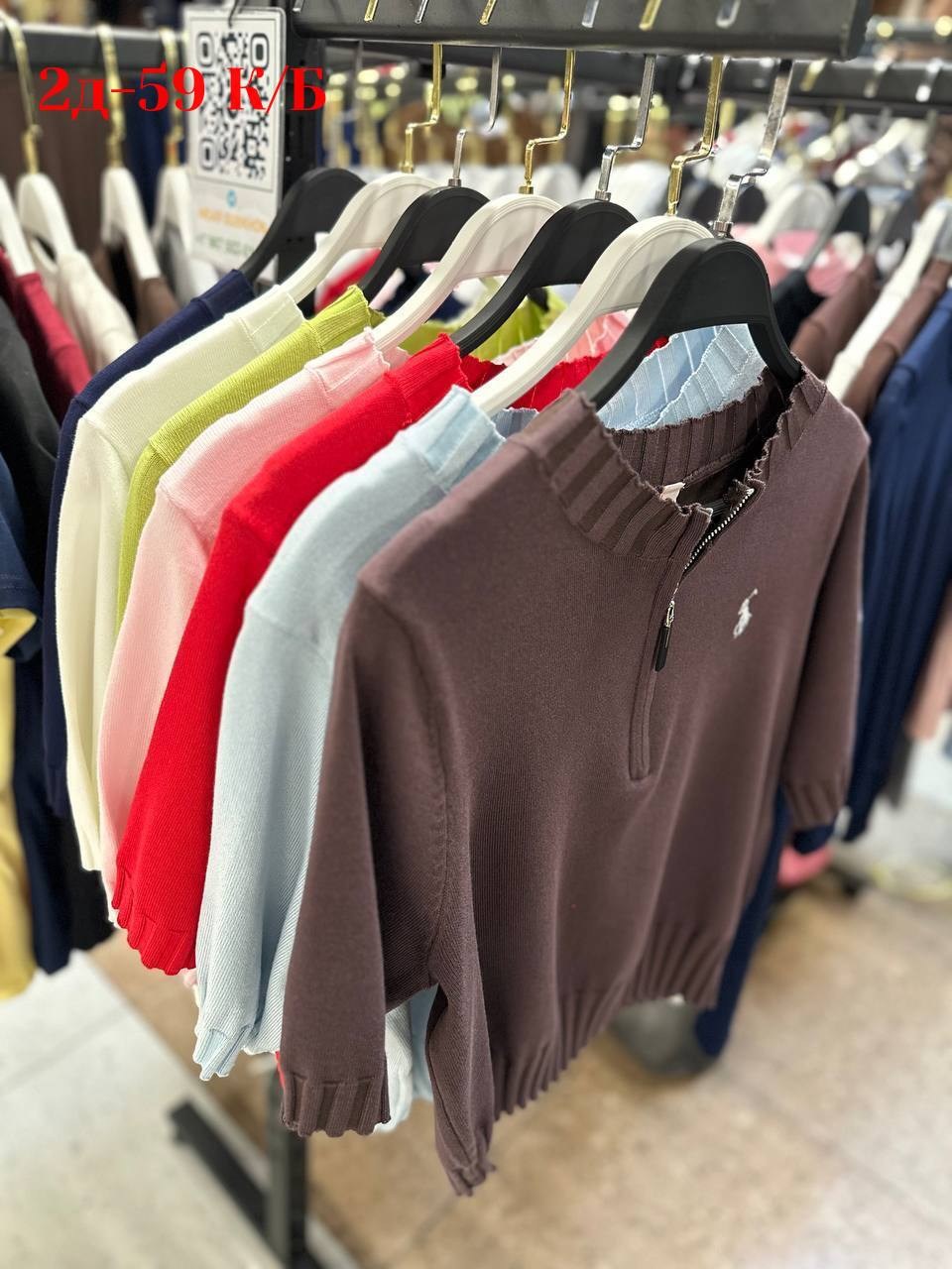 женская кофта,кофта,поло кофта,джемпер женский,одежда для женщин