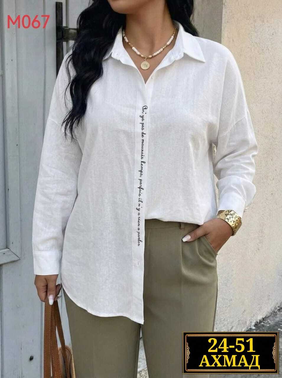 рубашка женская,женская блуза,блузка рубашка,блузка женская,стильная рубашка