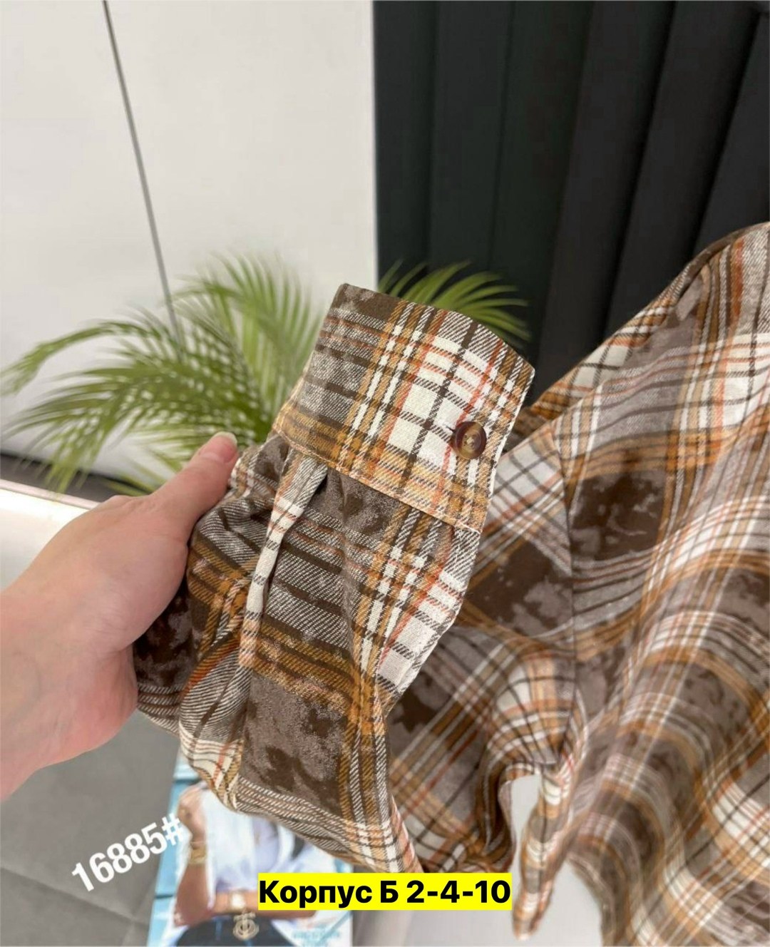 рубашка в клетку женская,рубашка женская оверсайз в клетку,женская рубашка,клетчатая рубашка,рубашка женская 7007 "клетка № 4"