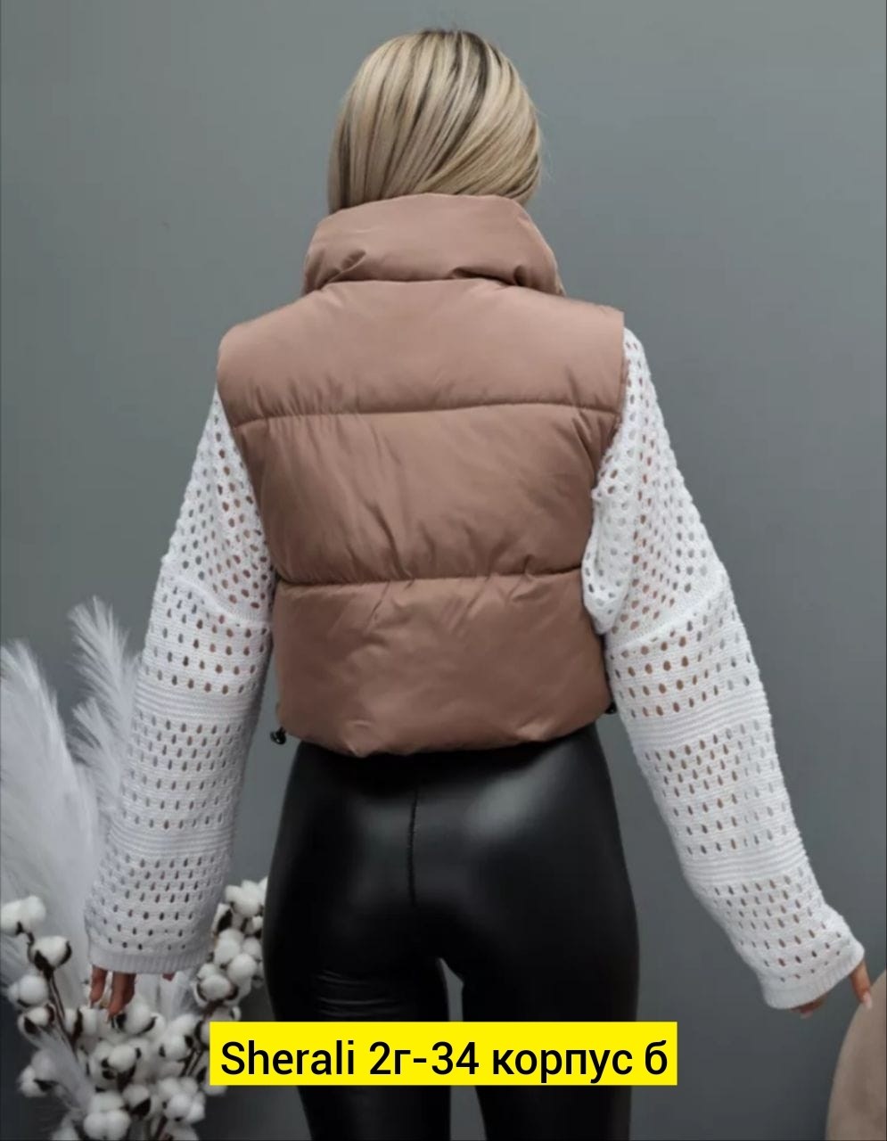 жилетка женская,жилет демисезонный,жилет,жилетка,жилет утепленный женский