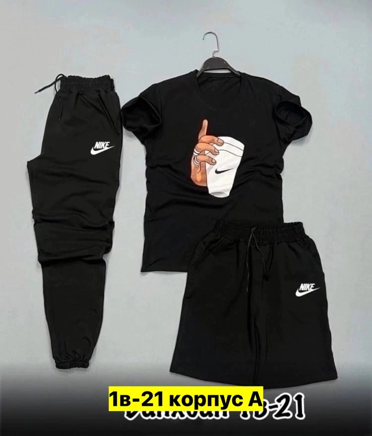 спортивный костюм тройка nike,летний спортивный костюм мужской,спортивные костюмы мужские,спортивные костюмы nike,спортивный костюм мужской nike