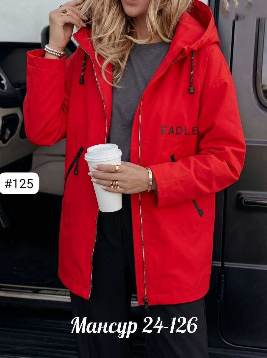 куртка женская,демисезонная куртка,женская демисезонная куртка,женская куртка большого размера,куртка