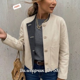 Верхняя одежда