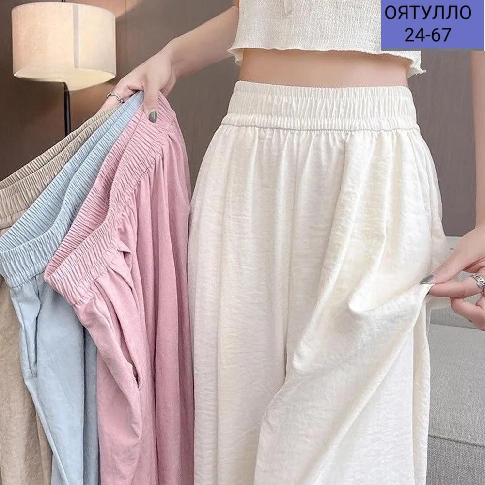 широкие брюки,женские широкие брюки,брюки с широкими штанинами,брюки свободные,длинные брюки