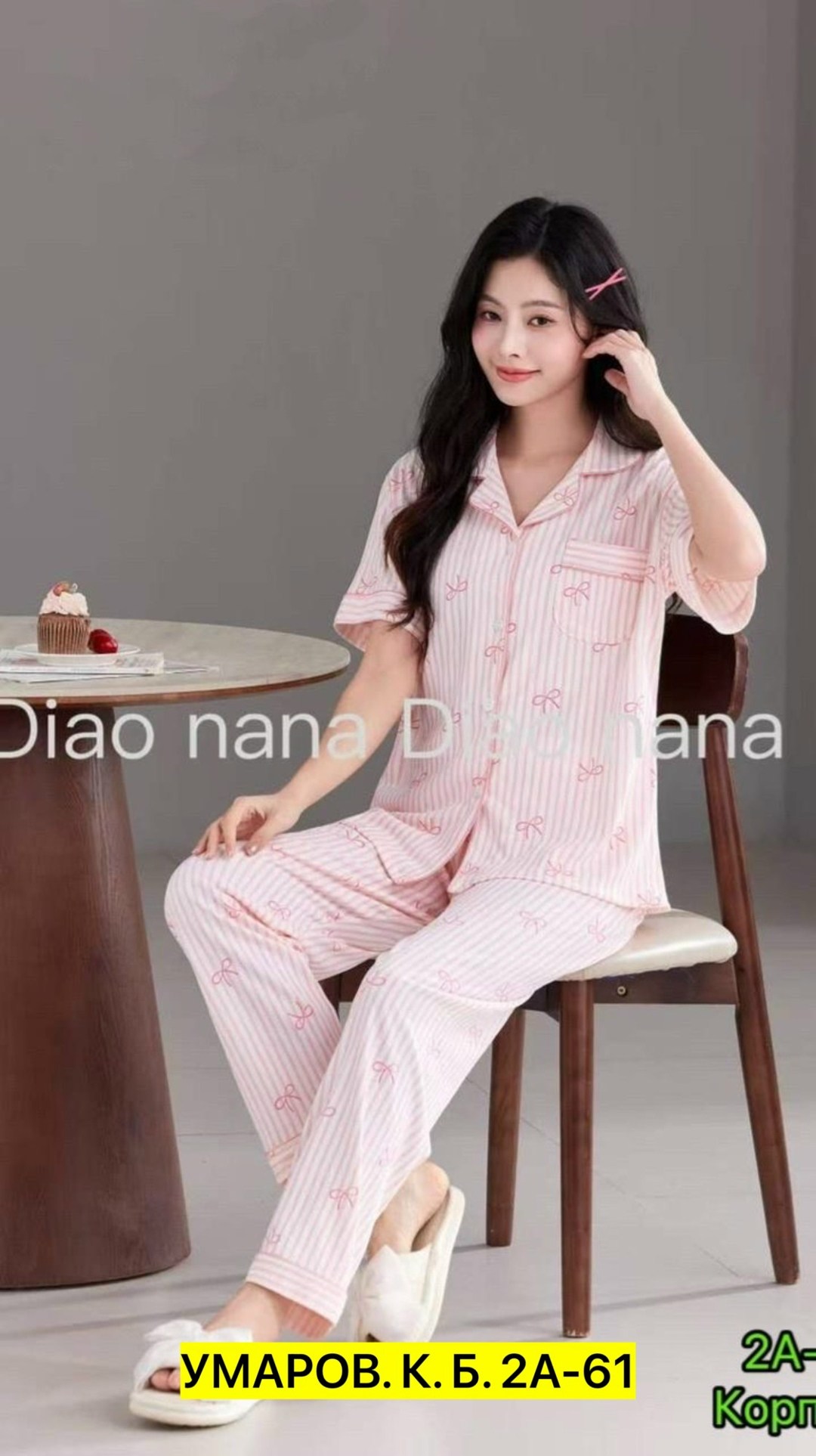 домашняя одежда пижама,пижама женская,модная пижама,пижама комплект женская,пижама шелковая со штанами и рубашкой комплект