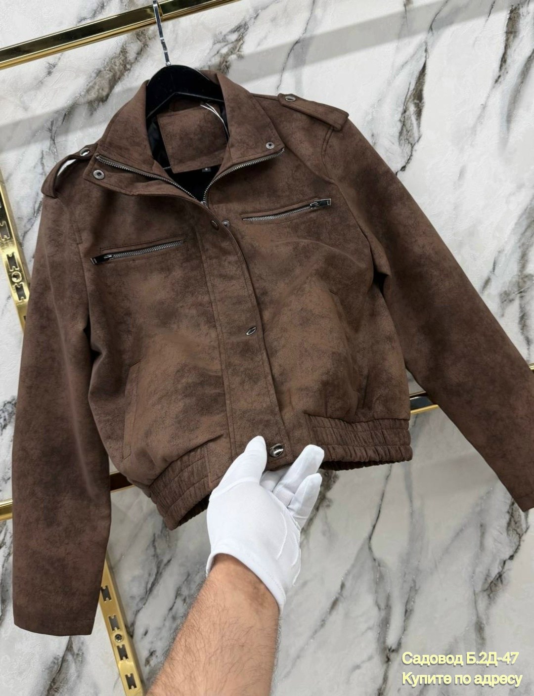 куртка замшевая,мужская кожаная куртка,мужская замшевая куртка,куртка кожаная,куртка косуха