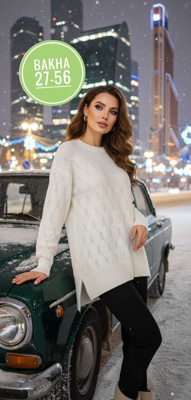 женский свитер,свитер,кофта свитер,женская кофта,бежевый джемпер