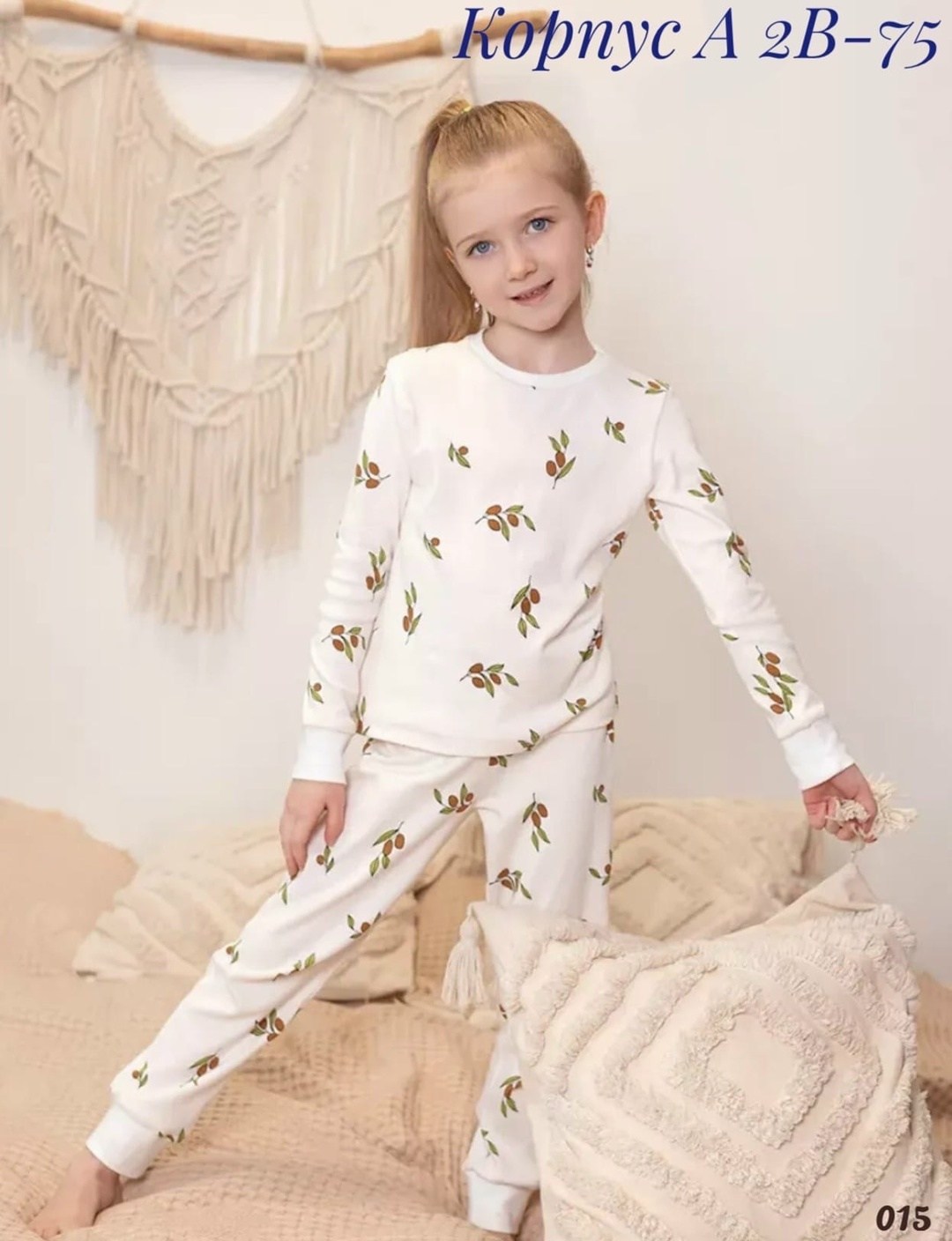 детская пижама,пижама для девочки детская,пижама для девочек со штанами,девочка в пижаме,пижама с брюками для девочки