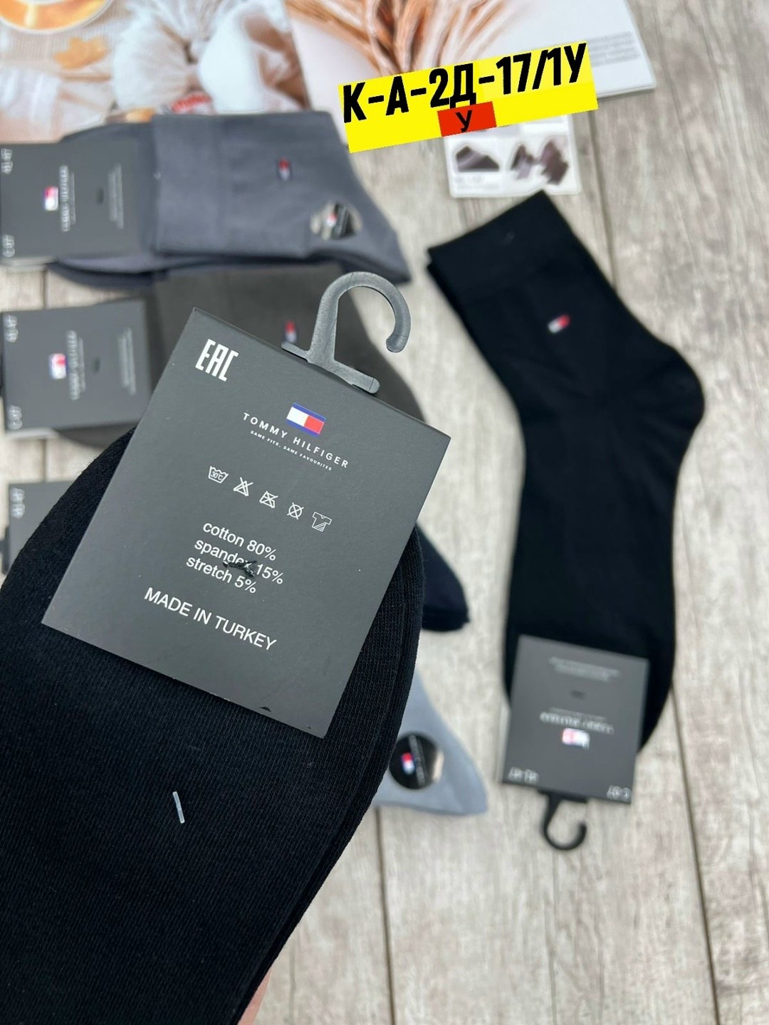 носки мужские,носки мужские набор,носки мужские 10 пар,комплект носки мужские,носки мужские универсальные