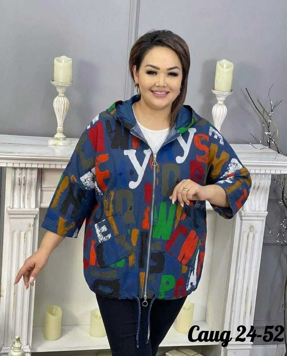 куртка женская,женские куртки больших размеров,куртка,модная куртка,женская куртка большого размера