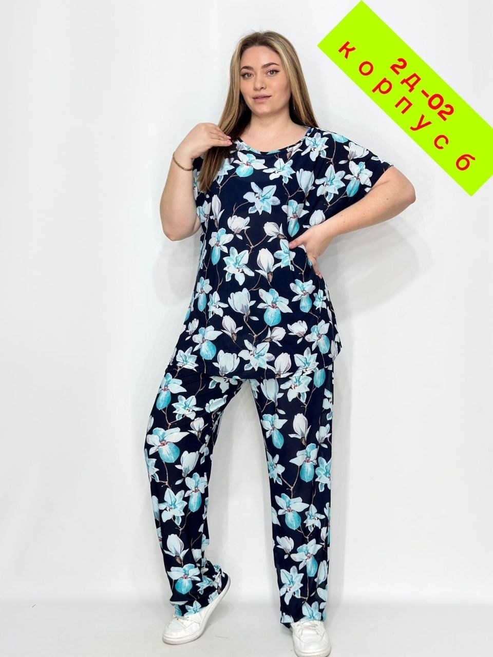 костюм с брюками,костюм для женщин,женская пижама,комплект одежды женские,комплект брючный