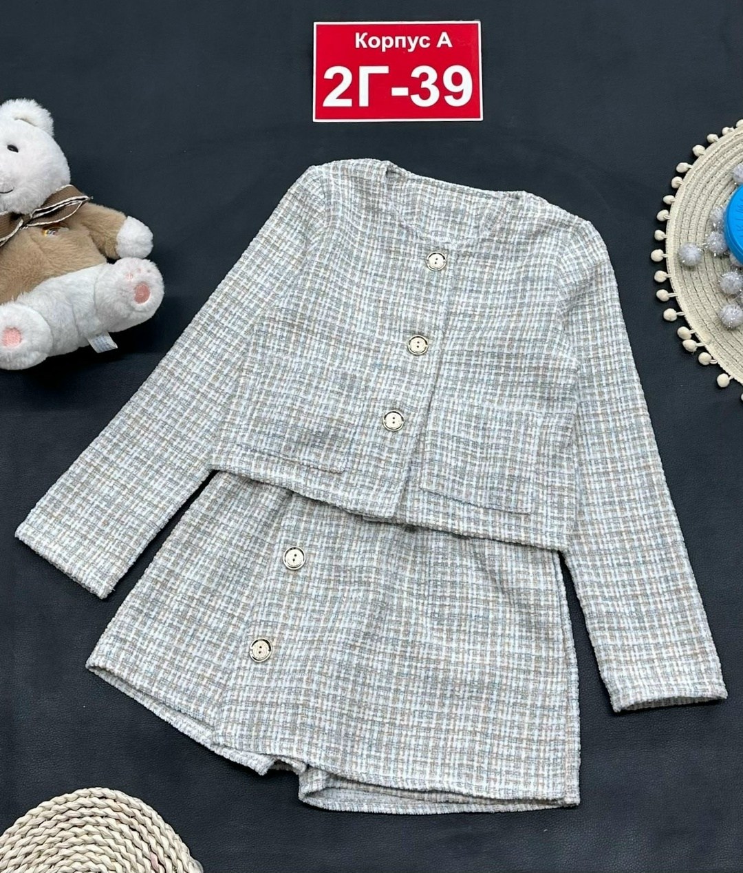 твидовый костюм,костюм с юбкой,жакет и юбка,твидовый костюм женский,костюм с юбкой мини