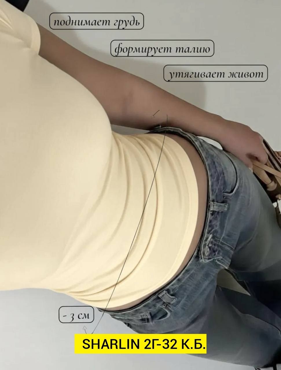 женская футболка,базовая женская футболка,женская облегающая футболка,футболка базовая облегающая женская в стиле y2k skims idanic,женская кофта