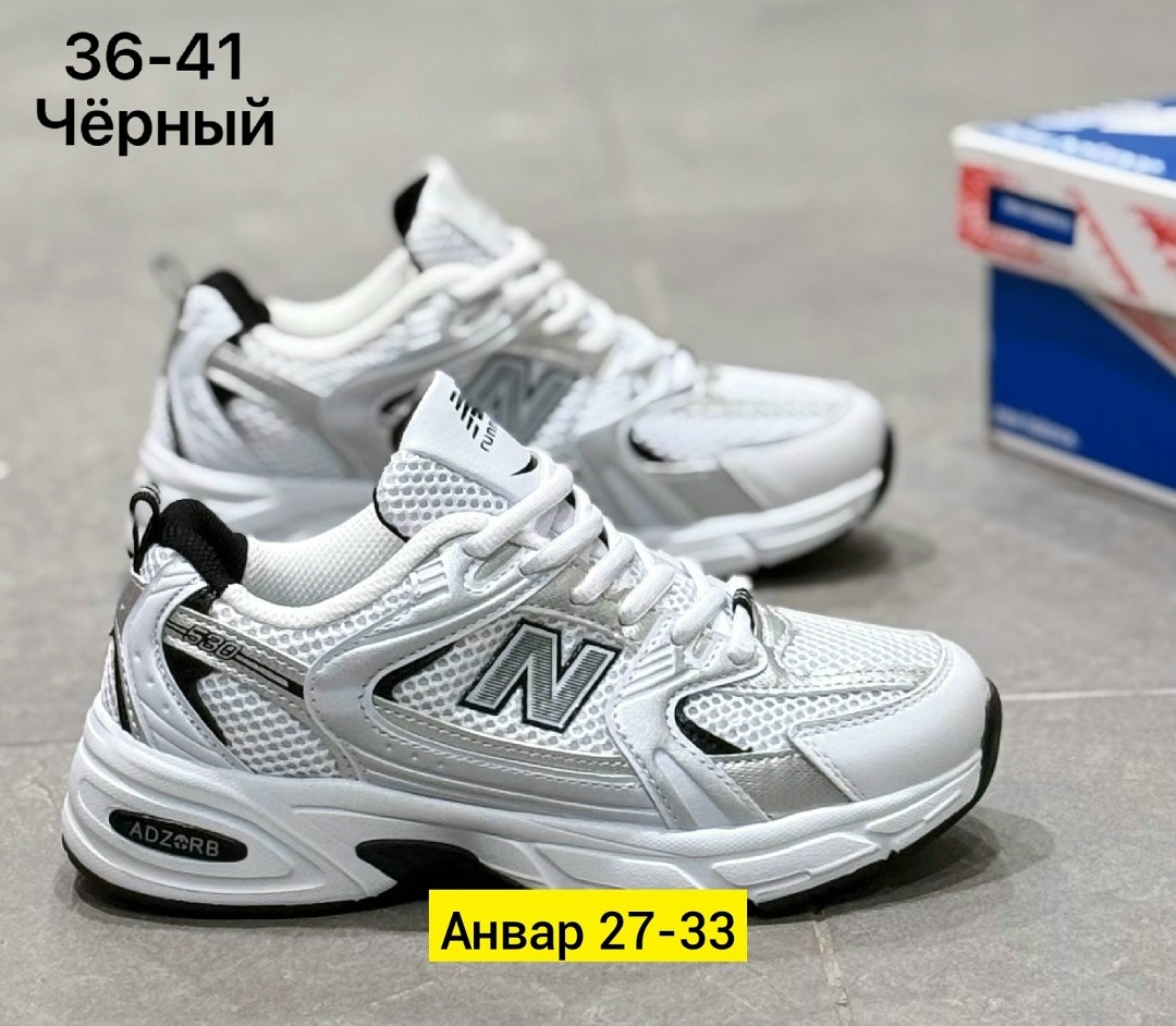 кроссовки new balance 530,кроссовки мужские new balance 530,кроссовки мужские new balance,кроссовки new balance,кроссовки мужские женские new balance 530