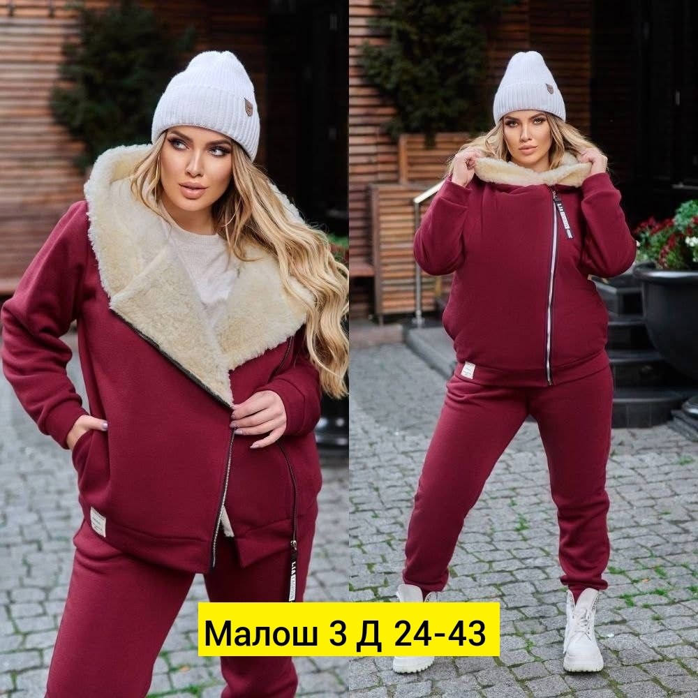 женский спортивный костюм больших размеров,костюм женский на флисе,cпортивный костюм женский на флисе,теплый спортивный костюм,cпортивный костюм женский теплый на флисе