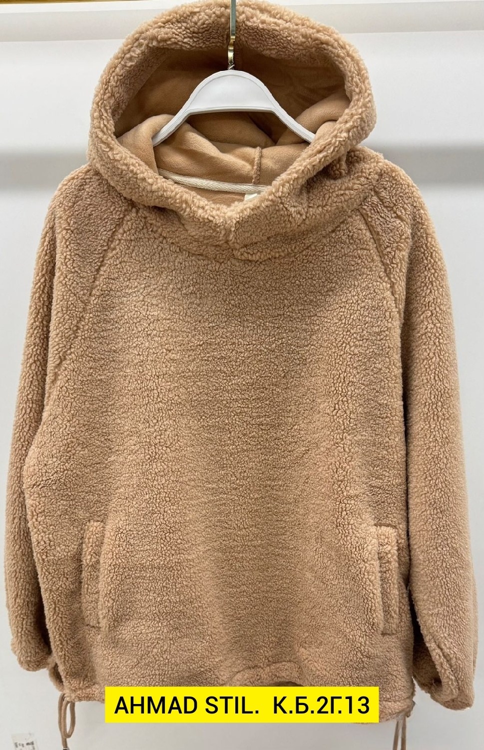 толстовка барашек,толстовка с карманом,толстовка оверсайз,женская толстовка,худи плюшевое