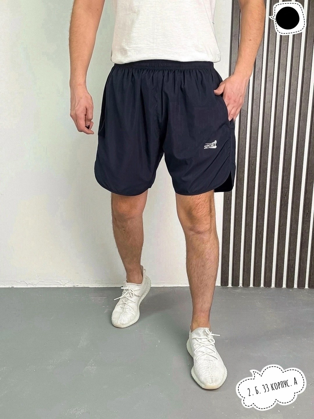 шорты мужские,шорты мужские спортивные,шорты для мужчин,шорты спортивны,шорты nike sportswear мужские