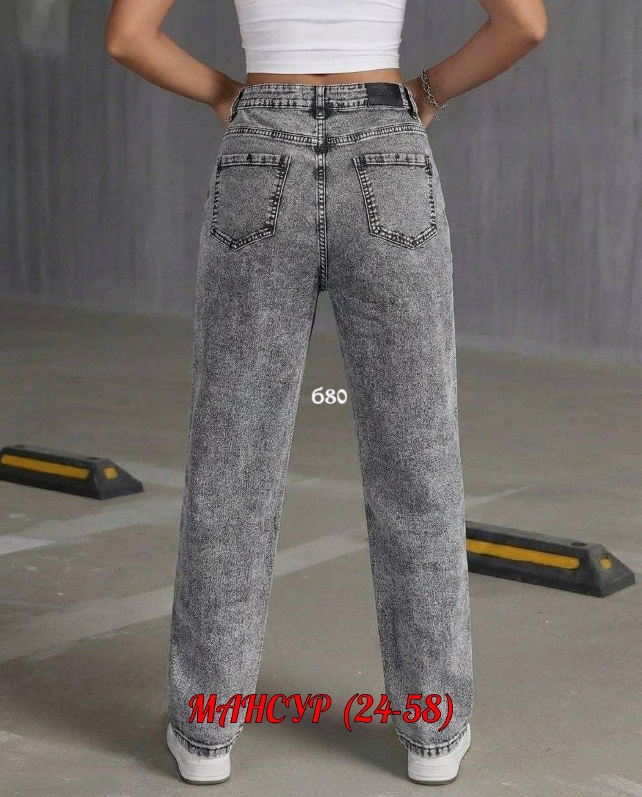 джинсы женские,джинсы мом,джинсы мом женские,джинсы женские 8508"mom-867"серые,штаны джинсы