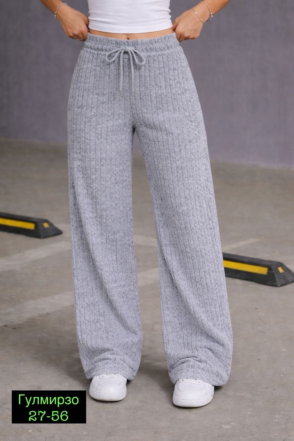 брюки трикотажные,брюки модные,брюки розовые,брюки прямые,брюки для женщин