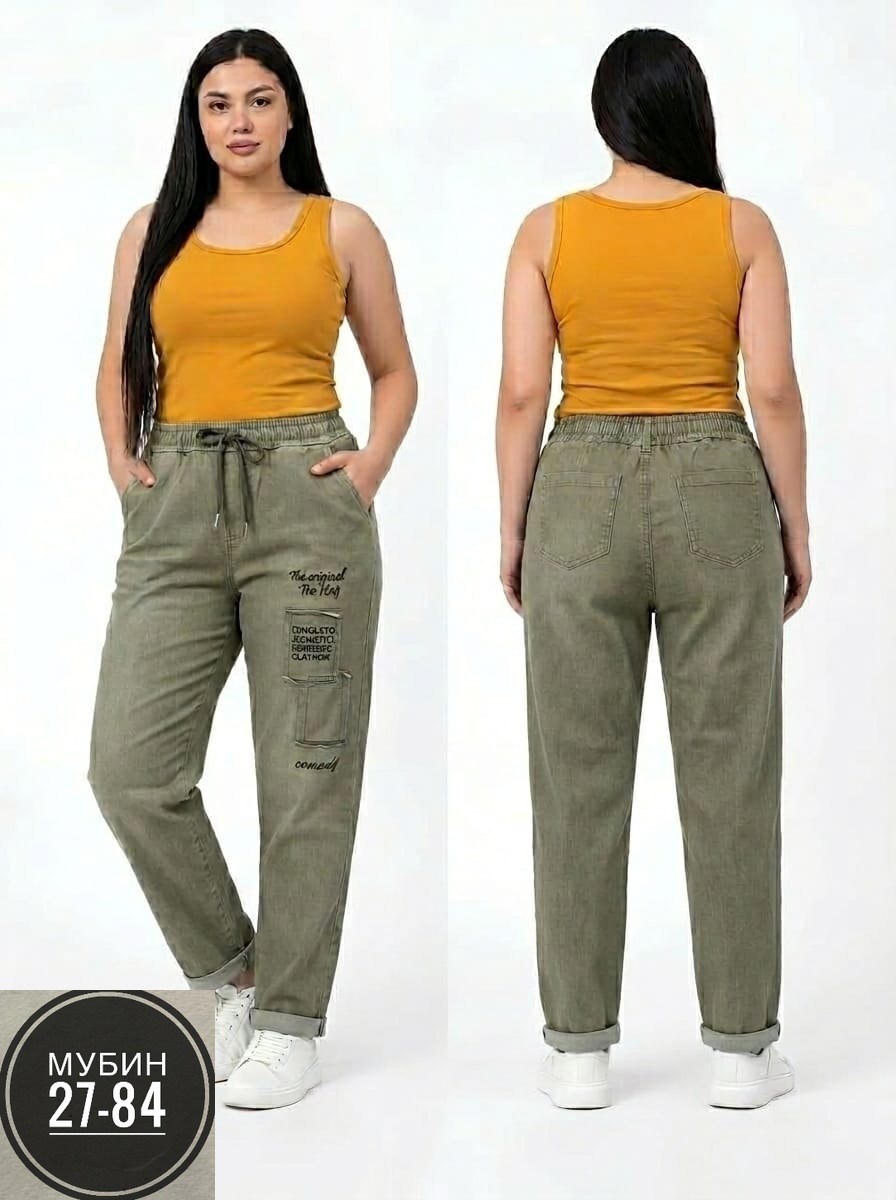 джинсы бананы американки женские,женские джинсы бананы,брюки женские бананы,брюки джинсы,брюки женские бананы на резинке