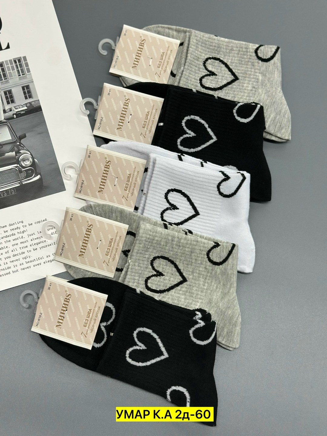 носки женские 10 пар,носки женское,носки женские носки,комплект носки женские,носки женские короткие