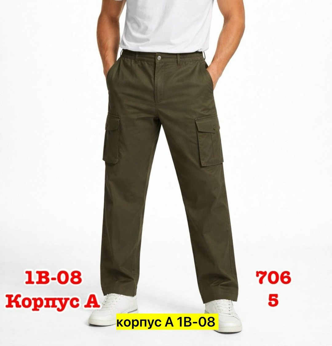 брюки мужские,брюки мужские широкие,повседневные брюки,мужские черные брюки,летние мужские брюки