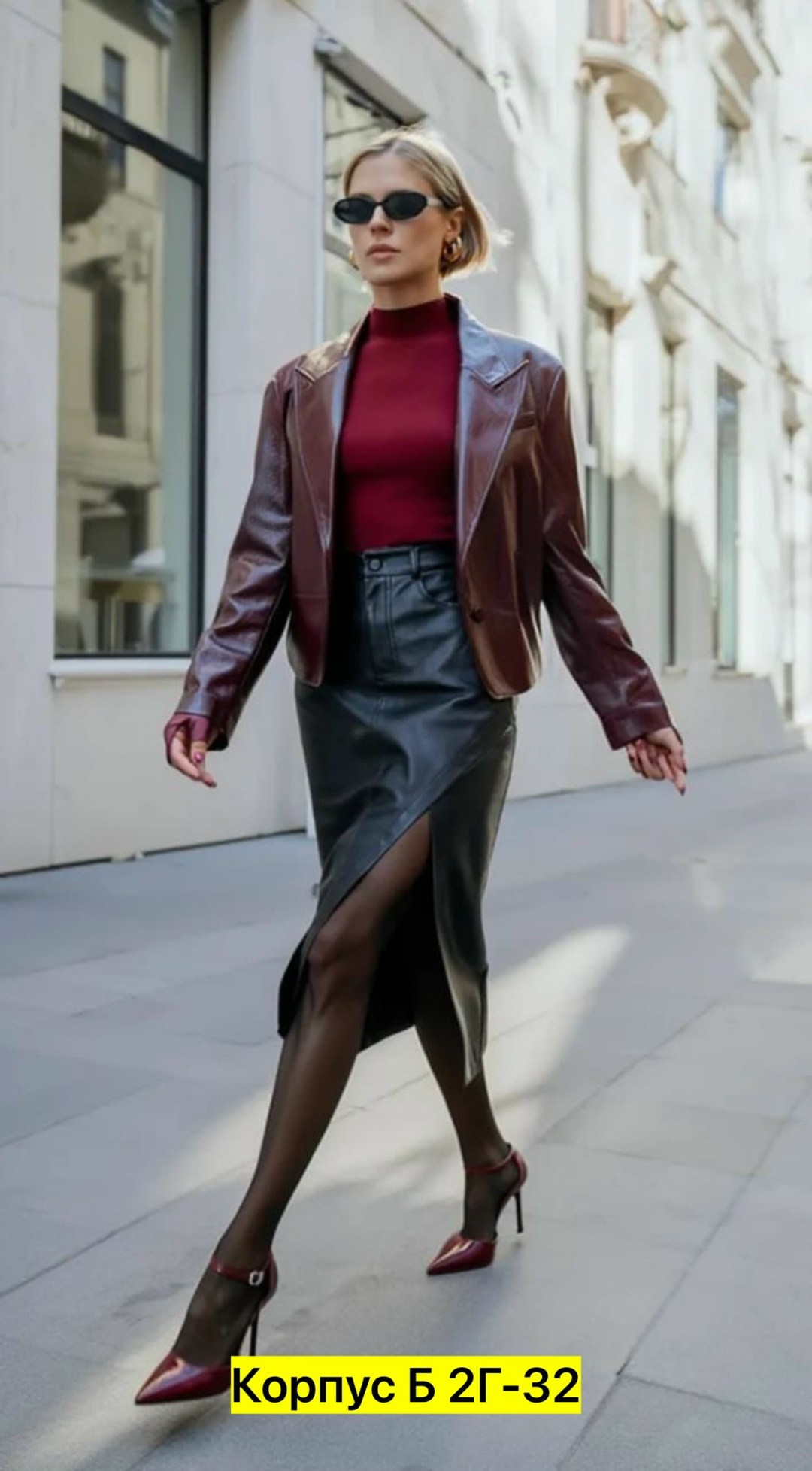 юбка кожаная,юбка кожаная макси,юбка кожаная женская,юбка кожаная миди с разрезом,юбка из экокожи