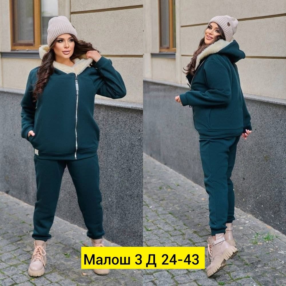 женский спортивный костюм больших размеров,костюм женский на флисе,cпортивный костюм женский на флисе,теплый спортивный костюм,cпортивный костюм женский теплый на флисе
