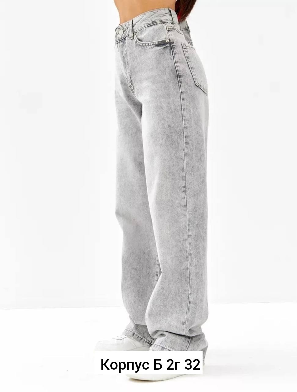 женские джинсы,широкие джинсы женские,джинсы брюки,джинсы,джинсы широкие