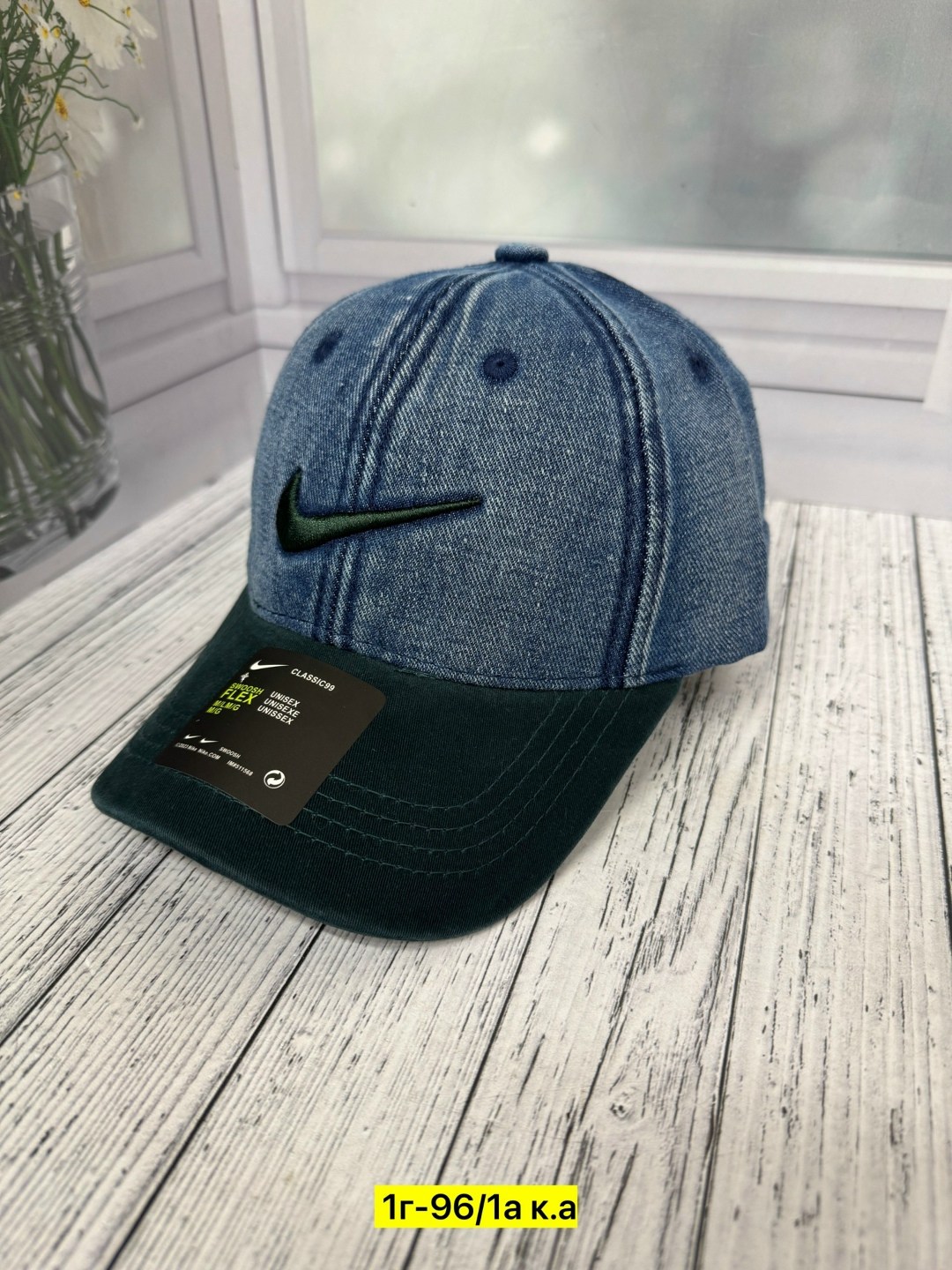 бейсболка nike,бейсболка джинсовая,бейсболка,кепка джинсовая,бейсболка найк