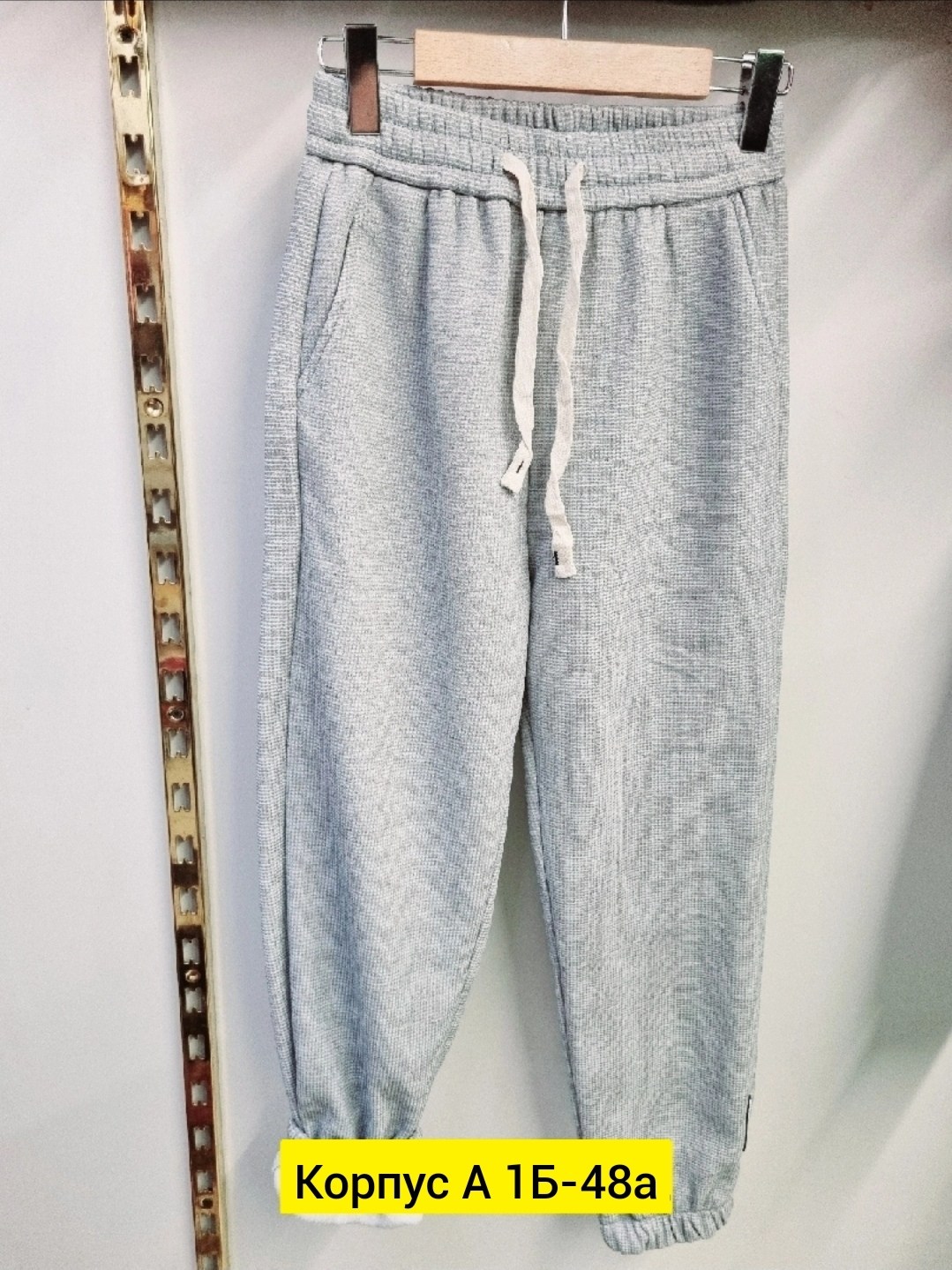 штаны женские,штаны спортивные женские,штаны,спортивные штаны оптом,спортивные штаны