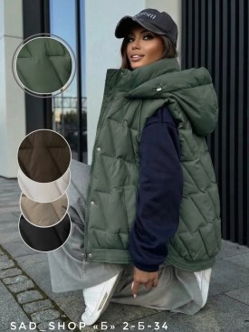 Верхняя одежда