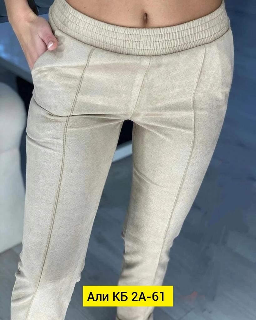 замшевые легинсы женские,брюки женские теплые,брюки эластан,замшевые штаны,брюки спандекс женские